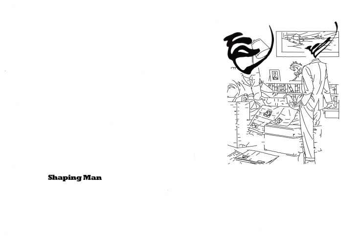 10 Corris Shaping Man